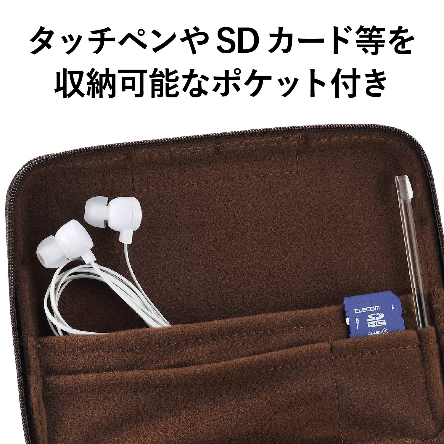 Amazon.co.jp: エレコム 電子辞書ケース 2way イヤホン・タッチペン