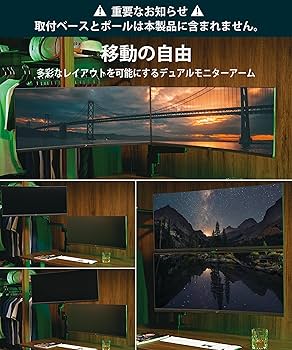 【開封・未使用】ULTRARM 追加用アーム 大型 17-57インチ対応 PC Amazon.co.jp: ULTRARM 追加用アーム 大型 17-57インチ対応 耐