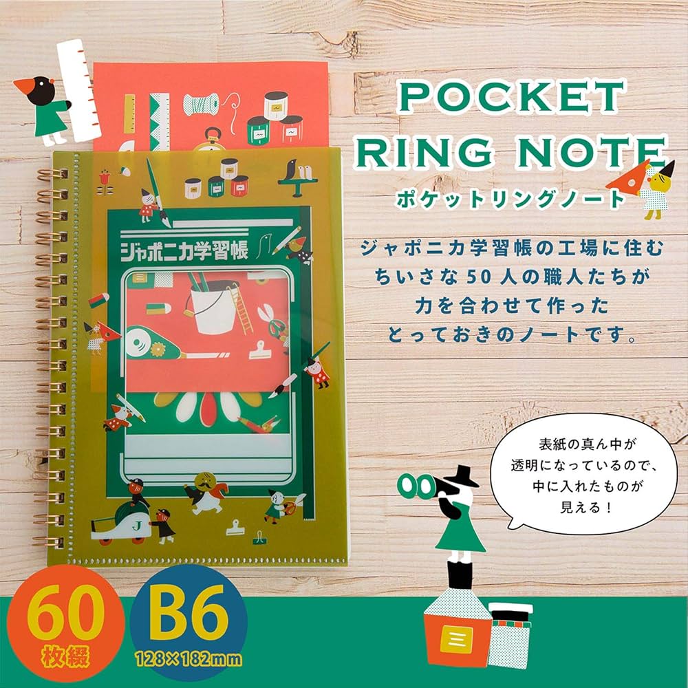 ジャポニカ百科事典 日本語版 ケース付き　14冊セット 楽天市場】ジャポニカ 百科事典の通販