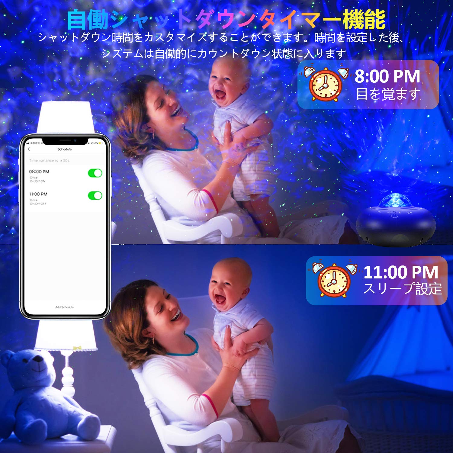 Amazon.co.jp : 【リモコン式】スタープロジェクターライト 家庭用