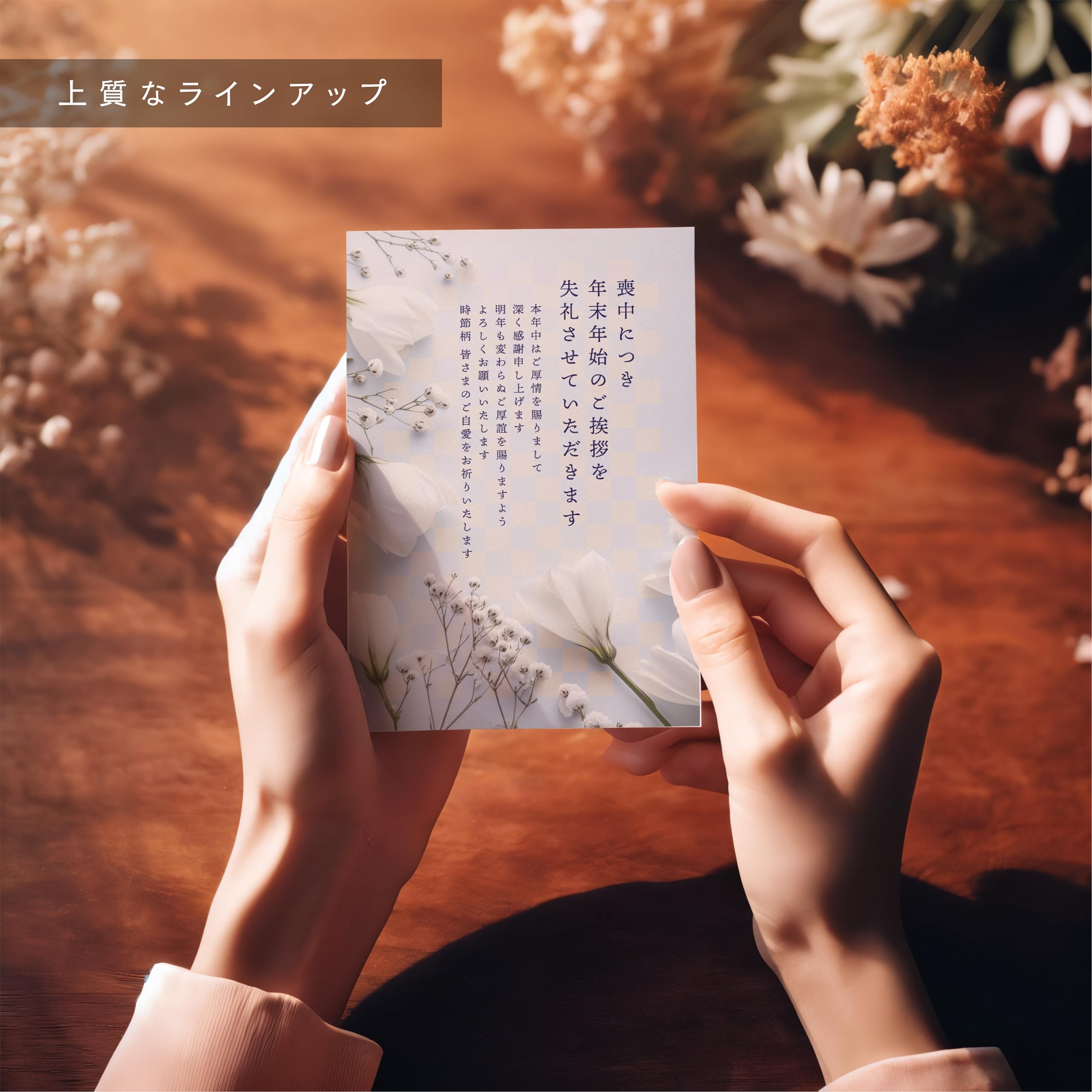Amazon | 喪中はがき 20枚【詳細記入不要】私製はがき インクジェット