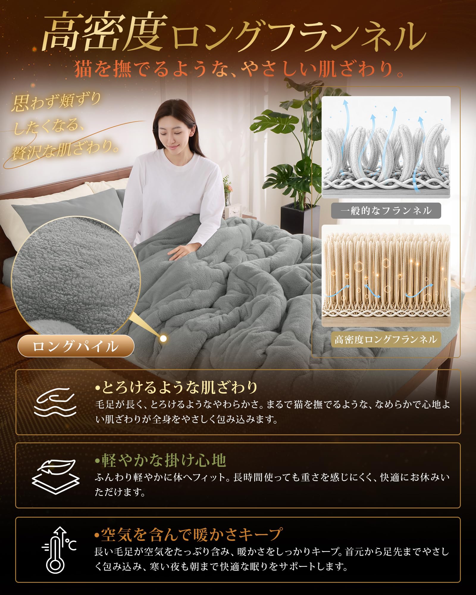 ダブルサイズ8層構造エアロゲル掛け布団カラーベージュサイズ190×210(cm) ダブルサイズ8層構造エアロゲル掛け布団カラーベージュサイズ190×210