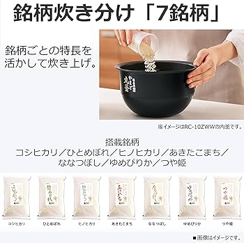 Amazon.co.jp: TOSHIBA(東芝) 炊飯器 炎匠炊き 5.5合 RC-10MGW(K