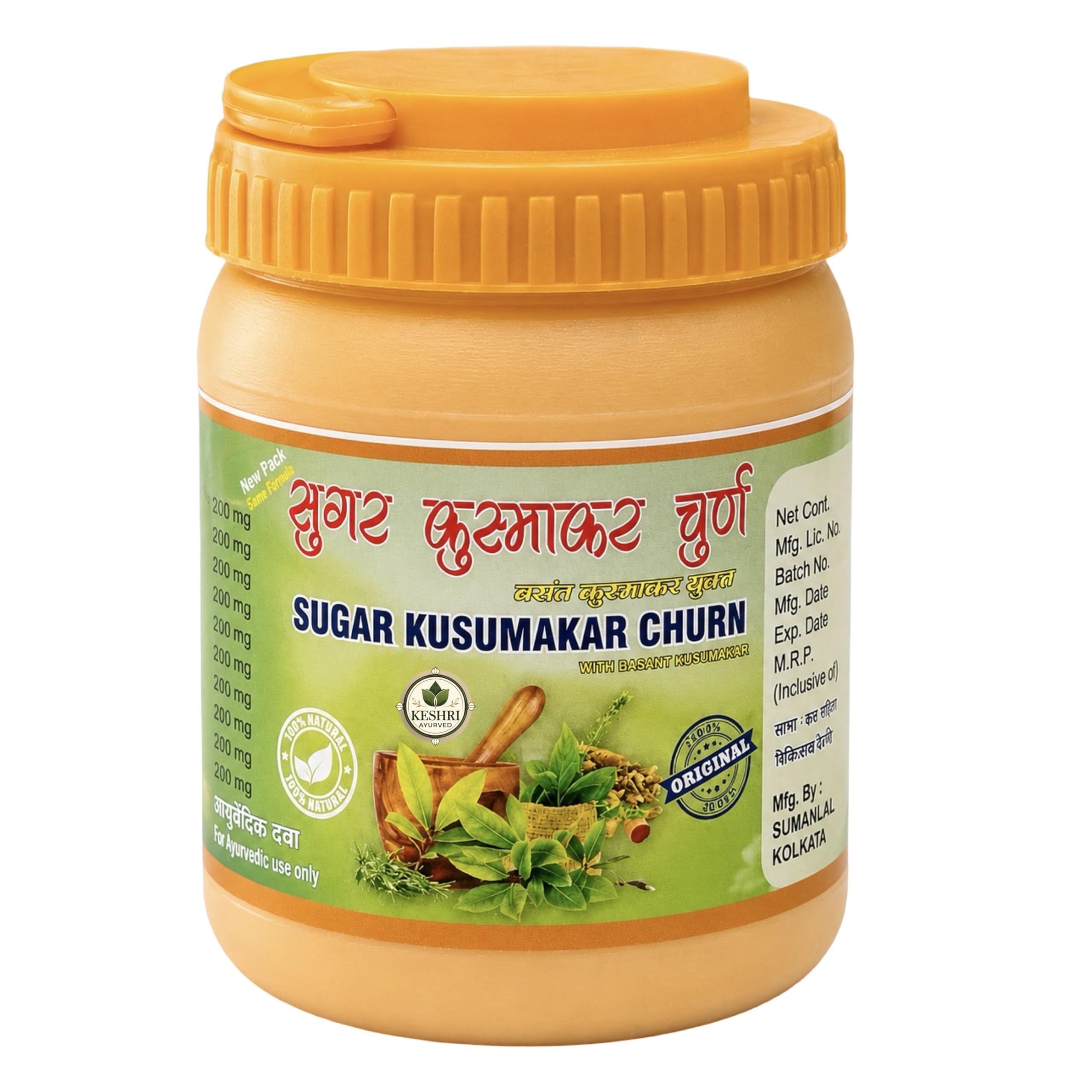 Ayurvedic Sugar Kusmakar Churan with Basant Kusumakar, Herbal Diabetes Powder, Karela Neem Jamun Extract, 100% Natural-picture-28