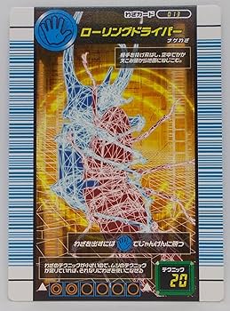 甲虫王者ムシキング 対戦バトラーズターミナル バトラーズターミナルVer.まとめ 甲虫王者ムシキング 対戦バトラーズターミナル まとめ売り