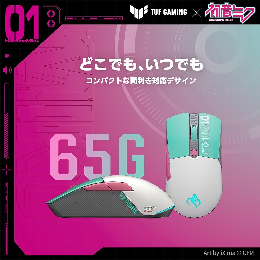 Amazon.co.jp: TUF Gaming x 初音ミクエディション/ASUS Amazon.co.jp: TUF Gaming x 初音ミクエディション/ASUS