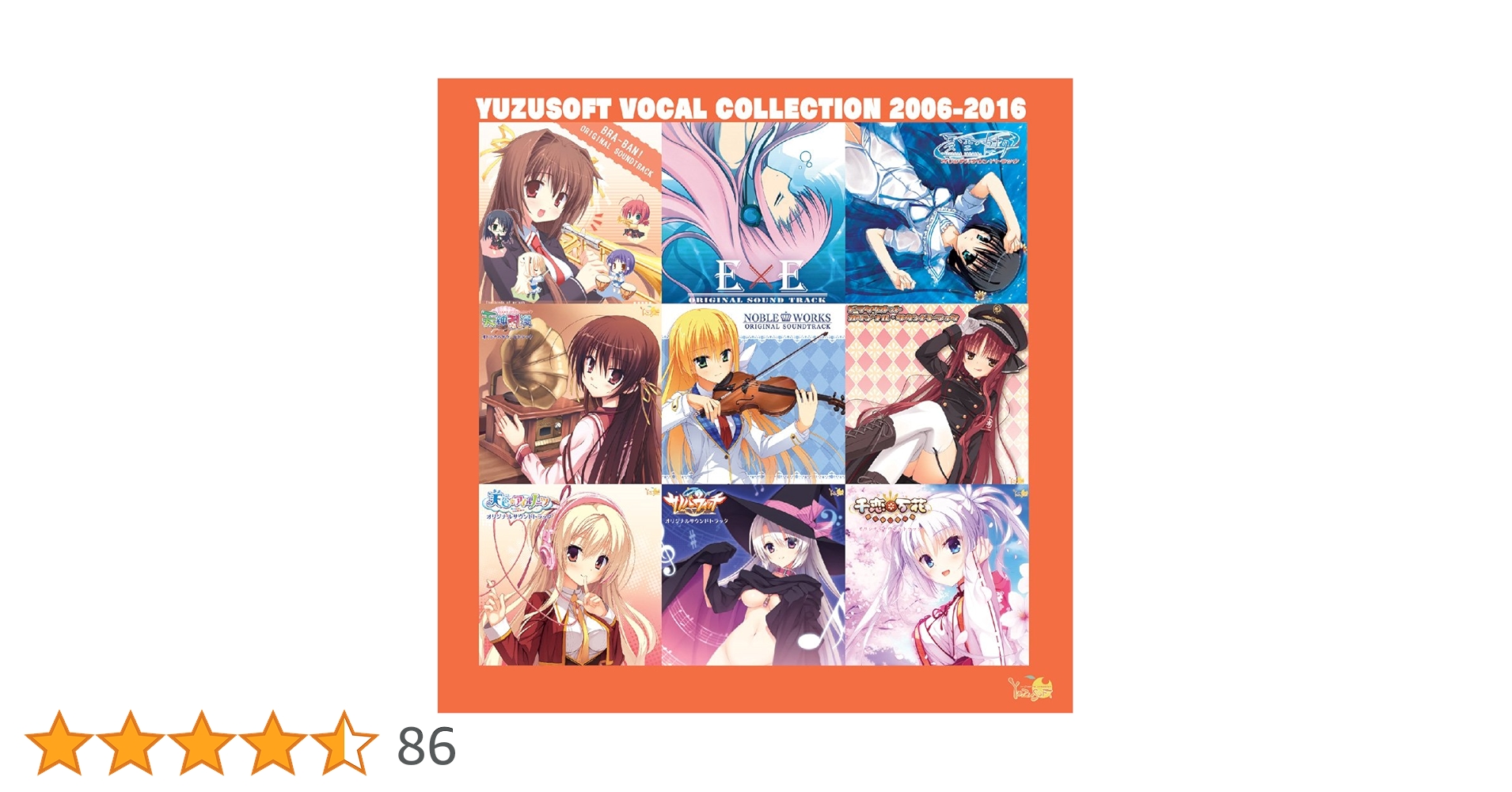 アニメ YUZUSOFT VOCAL COLLECTION 2006-2016 Amazon.co.jp: YUZUSOFT VOCAL COLLECTION 2006-2016 : ミュージック