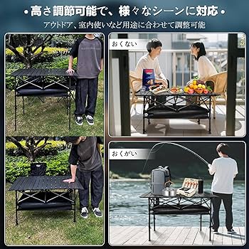 キャンプ用 大型アルミ折りたたみテーブル 高さ調節可／収納袋付き／美品 楽天市場】【8月15日限定☆ポイント2倍】折り畳みテーブル 軽量