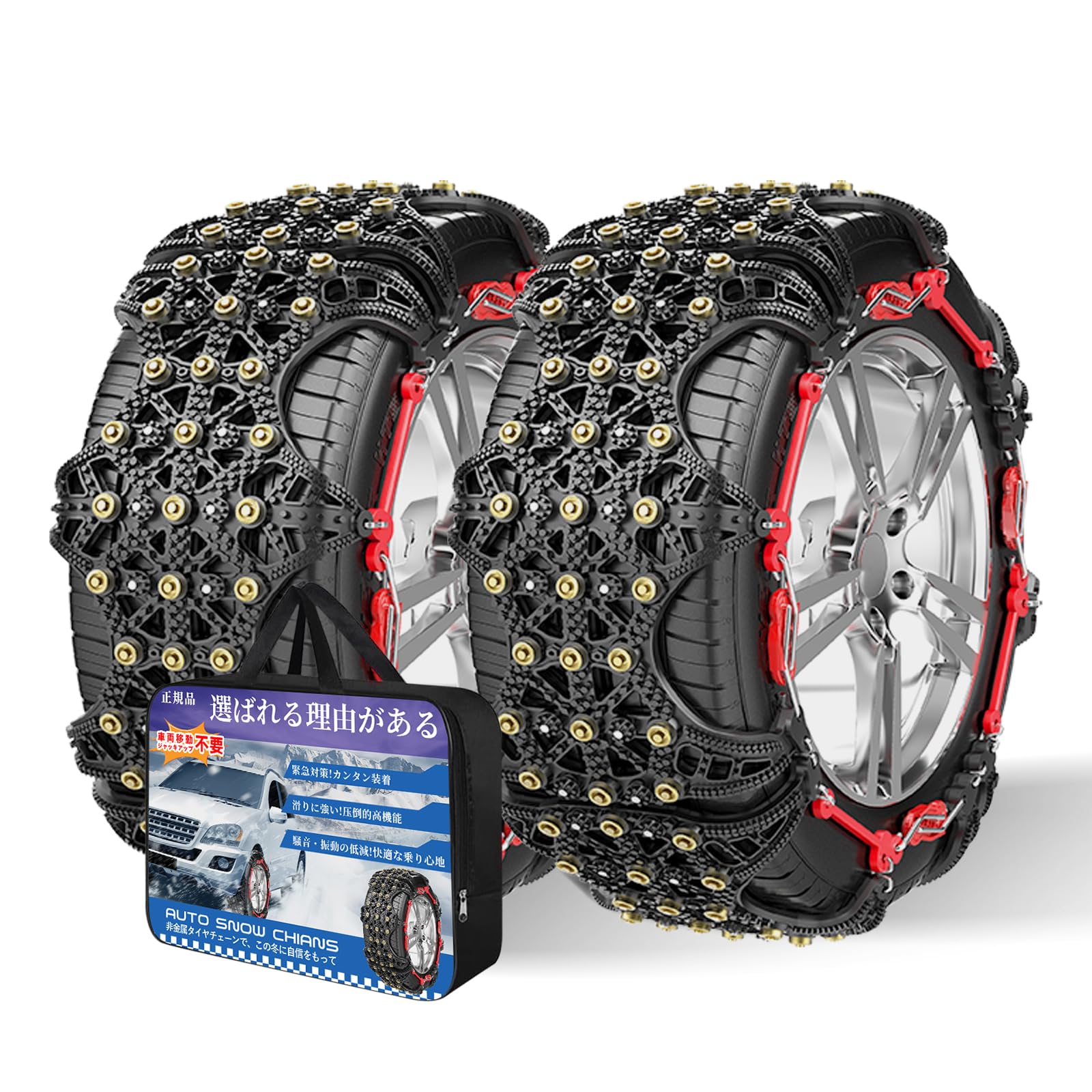 ❄️❄️❄️❄️タイヤチェーン❄️❄️❄️値下げしました Amazon.co.jp: BAOJIADA タイヤチェーン 非金属 185/65R15 195/60R15