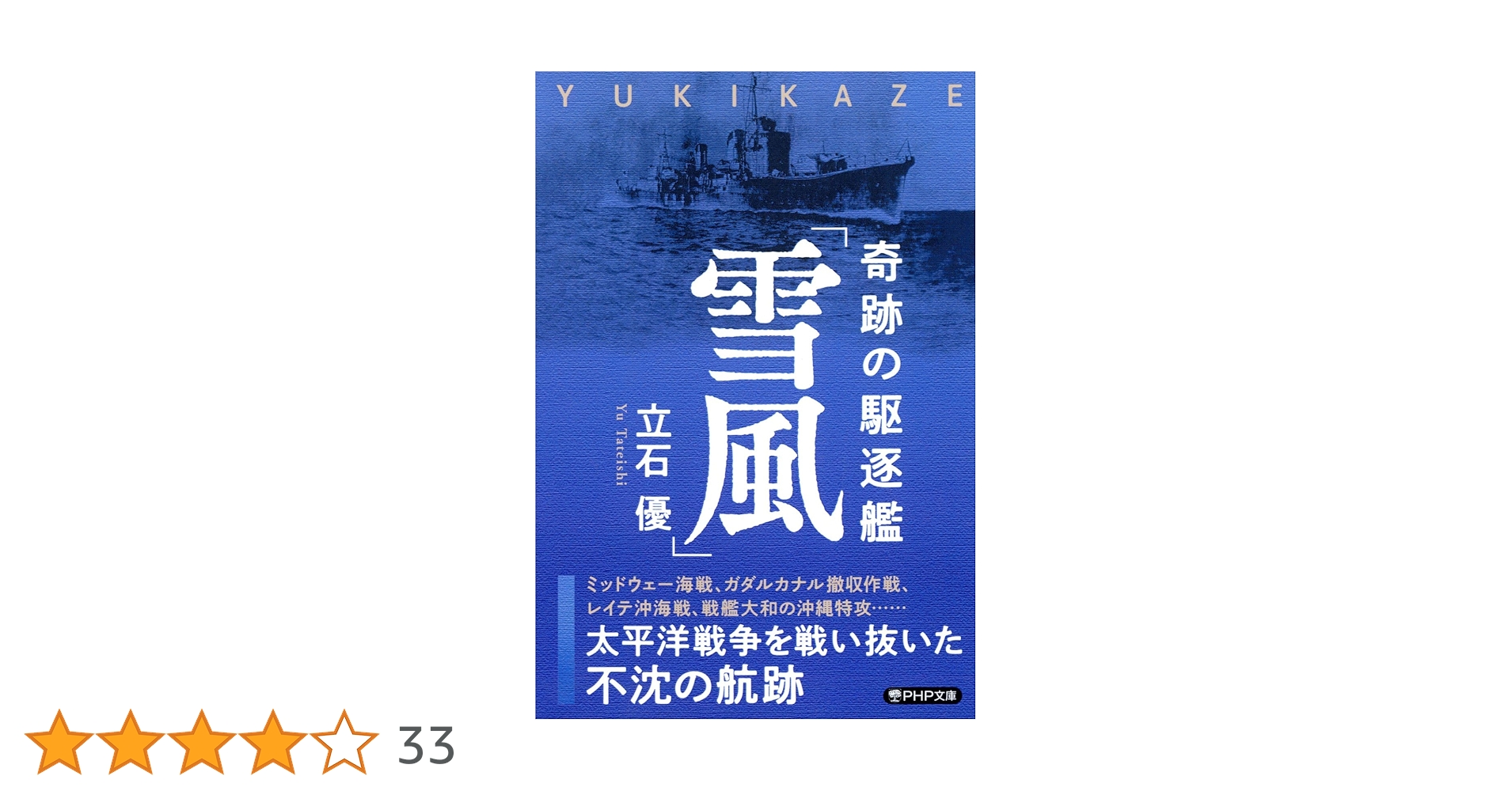 レア　傷寒論真髄　1996年3月15日初版第1刷発行　横田観風　貴重　希少　本 傷寒論真髄☆(オンデマンド版)☆ - メルカリ