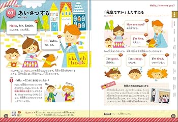 ?に答える!小学英語 小学3～6年 に答える!小学英語 小学3～6年 - メルカリ
