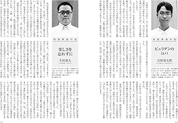 将棋世界　2005　11月号 2579539_n.jpg