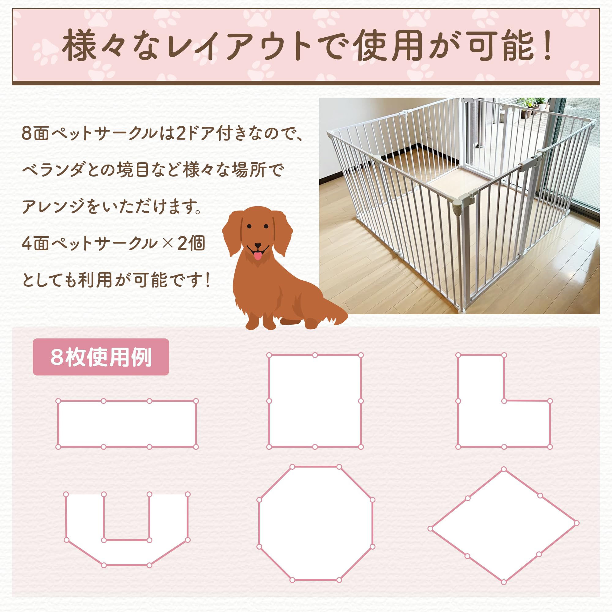 Amazon | LIFAXIA ペットサークル 折りたたみ 小型犬 ドア付き 高さ