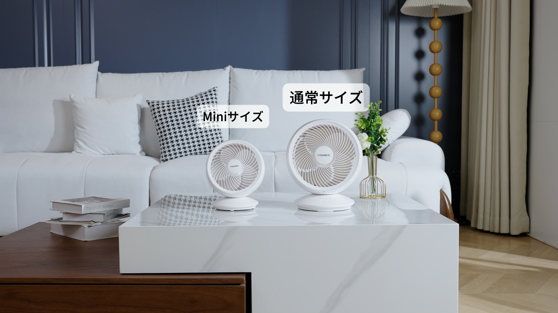 Amazon | FOGABER サーキュレーター 扇風機 dcモーター 左右首振り