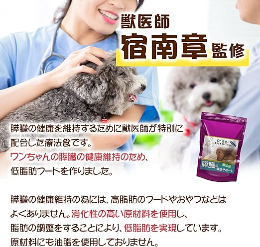 Amazon 全犬種用 膵臓の健康サポート 1kg 犬用療法食 無添加国産 鹿肉ドッグフード Dr 宿南のキセキのごはん 旧 デイリースタイル Dailystyle デイリースタイル ウェット 通販 Amazon 全犬種用 膵臓の健康サポート 1kg 犬用療法食 無添加国産 鹿肉ドッグフード Dr 宿南のキセキのごはん 旧 デイリースタイル Dailystyle デイリースタイル ウェット 通販