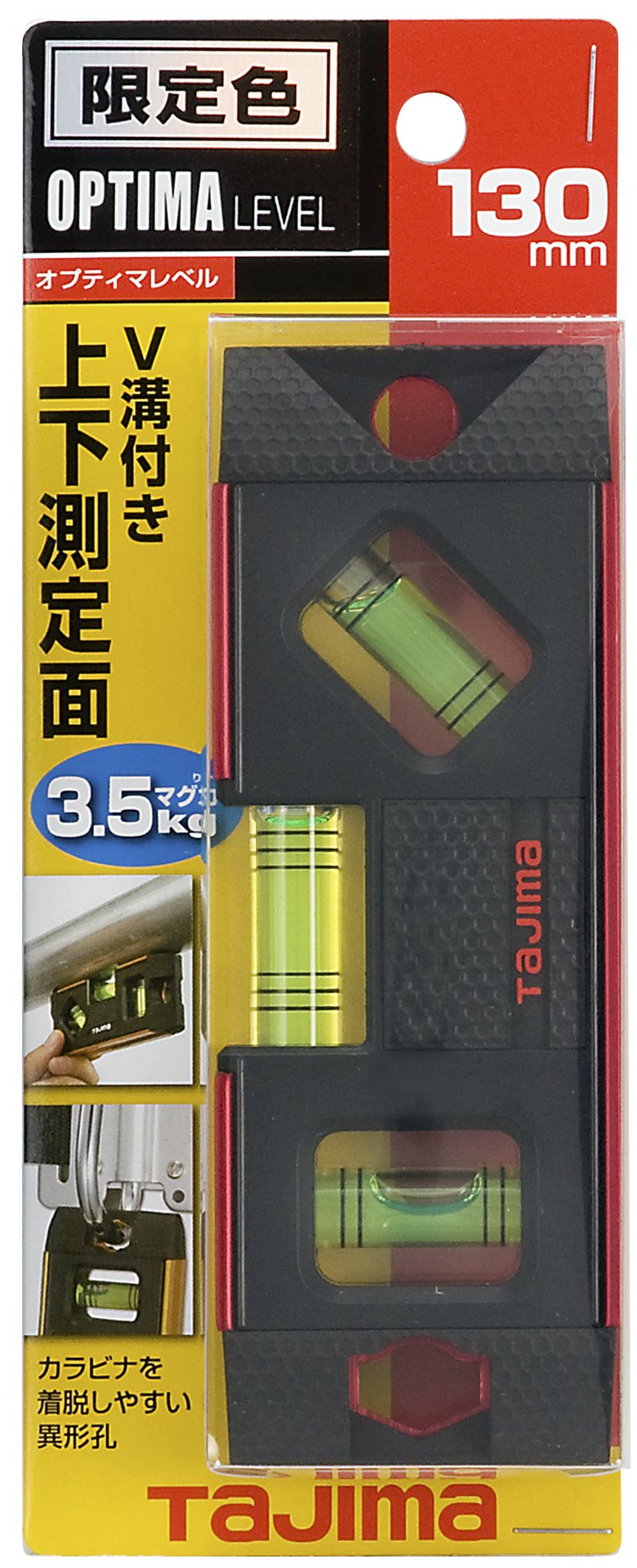 Tajima Optima Level - 5.1" Red V-Groove -2