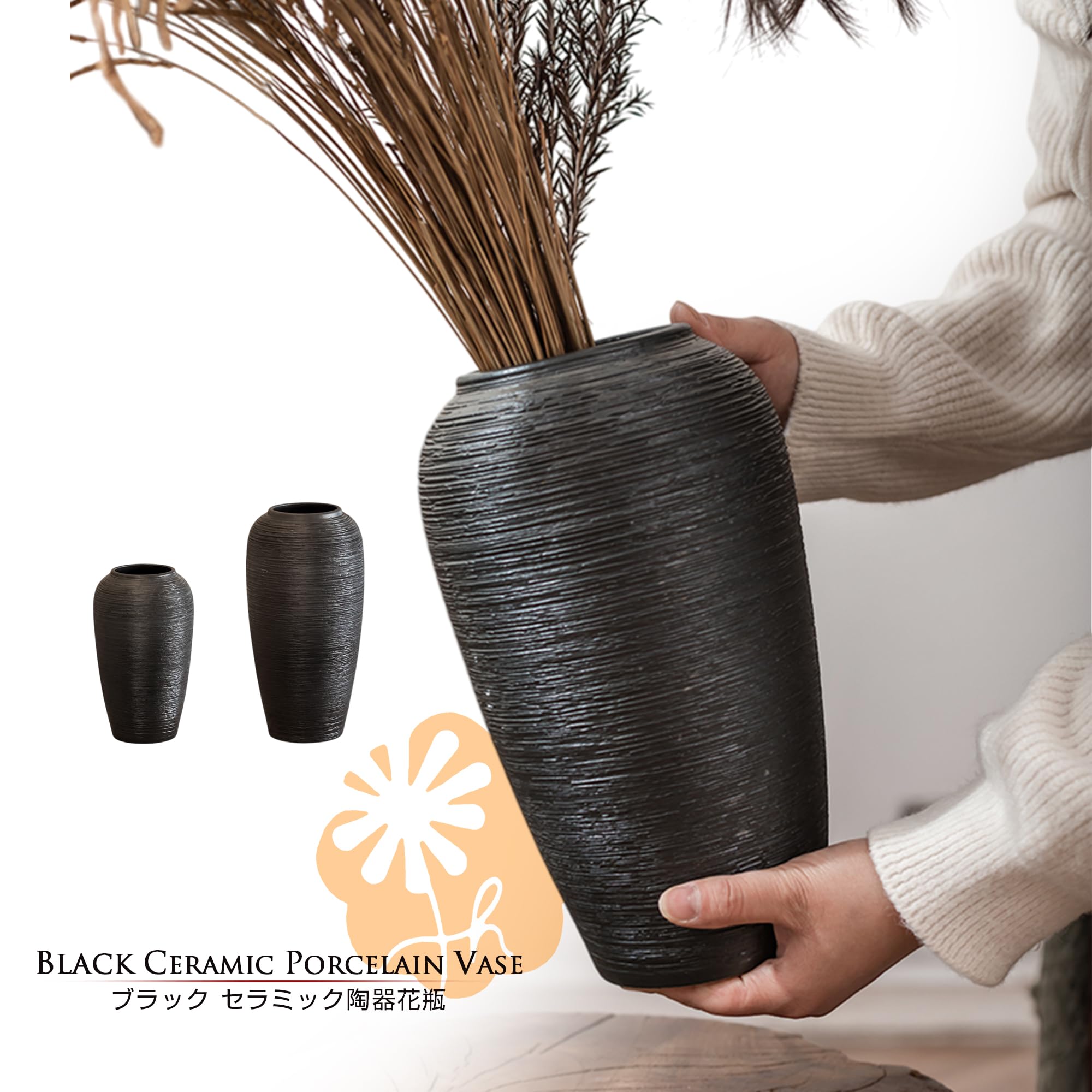 Amazon.co.jp: JUHAN ブラックセラミック陶器花瓶 花びん 直径16cm×高