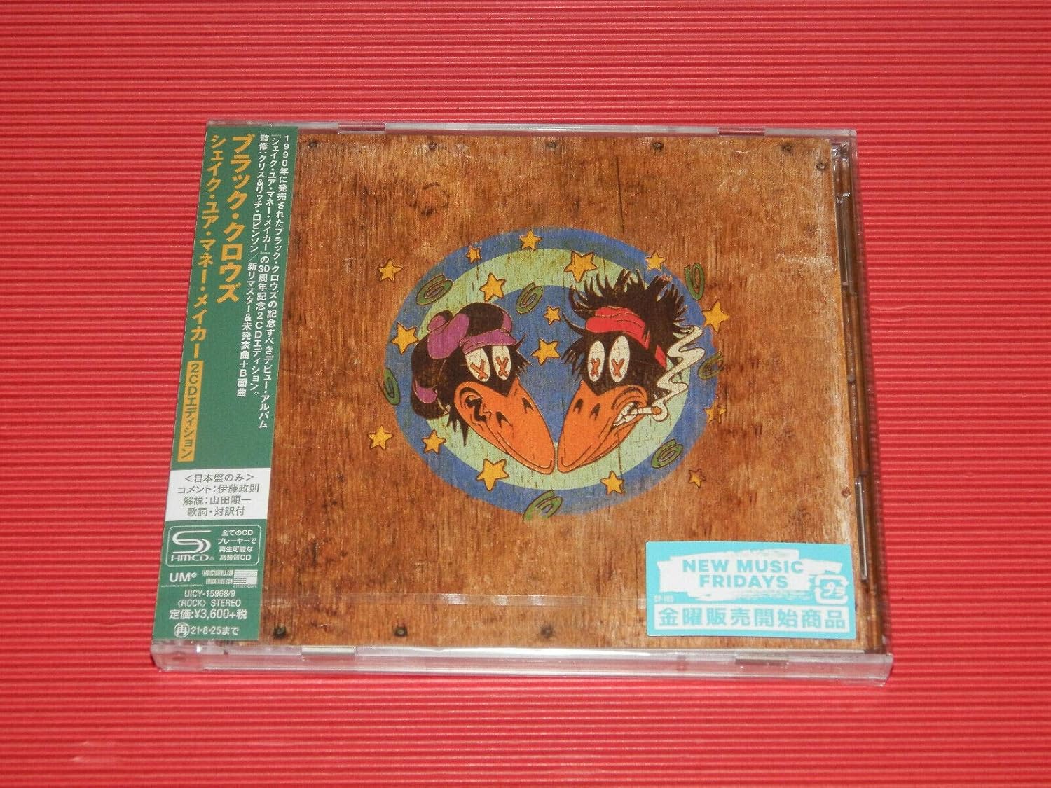 Amazon.co.jp シェイク・ユア・マネー・メイカー (30周年記念2CDエディション)(通常盤)(2SHMCD) ミュージック