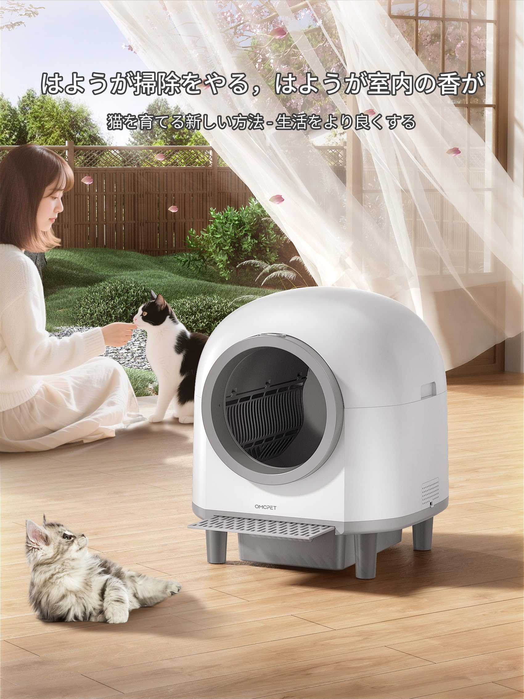 猫 トイレ 自動 10つのセンー搭載 猫用階段付 100L大容量 遠隔操作 楽天市場】CATCOOL猫 トイレ 自動 10つのセンサー搭載 猫用階段