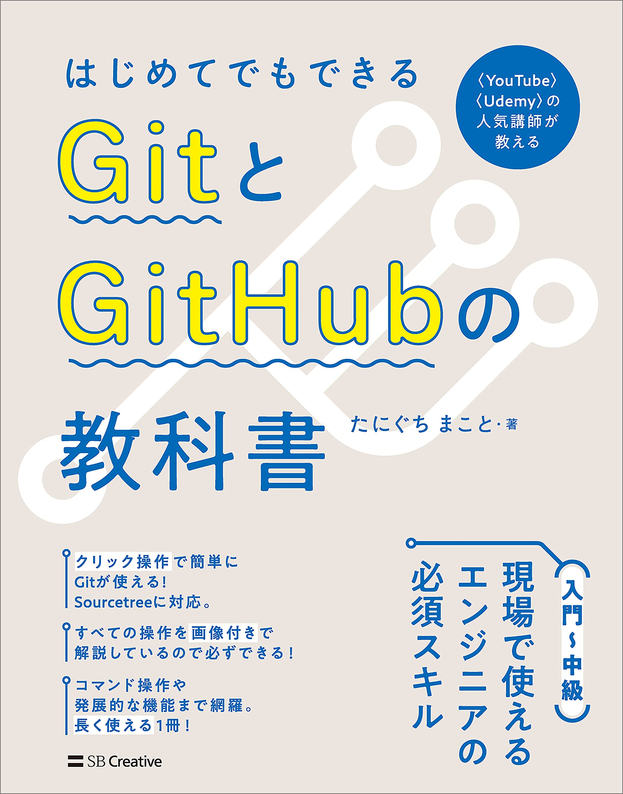 匿名配送　プログラミング書籍 Python FlaskによるWebアプリ開発入門 物体検知アプリ&機械学習