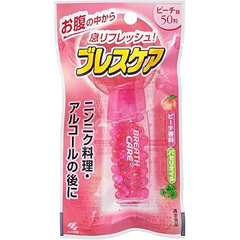 Amazon ブレスケア 水で飲む息清涼カプセル 本体 ストロングミント 50粒 ブレスケア 口臭清涼剤 通販