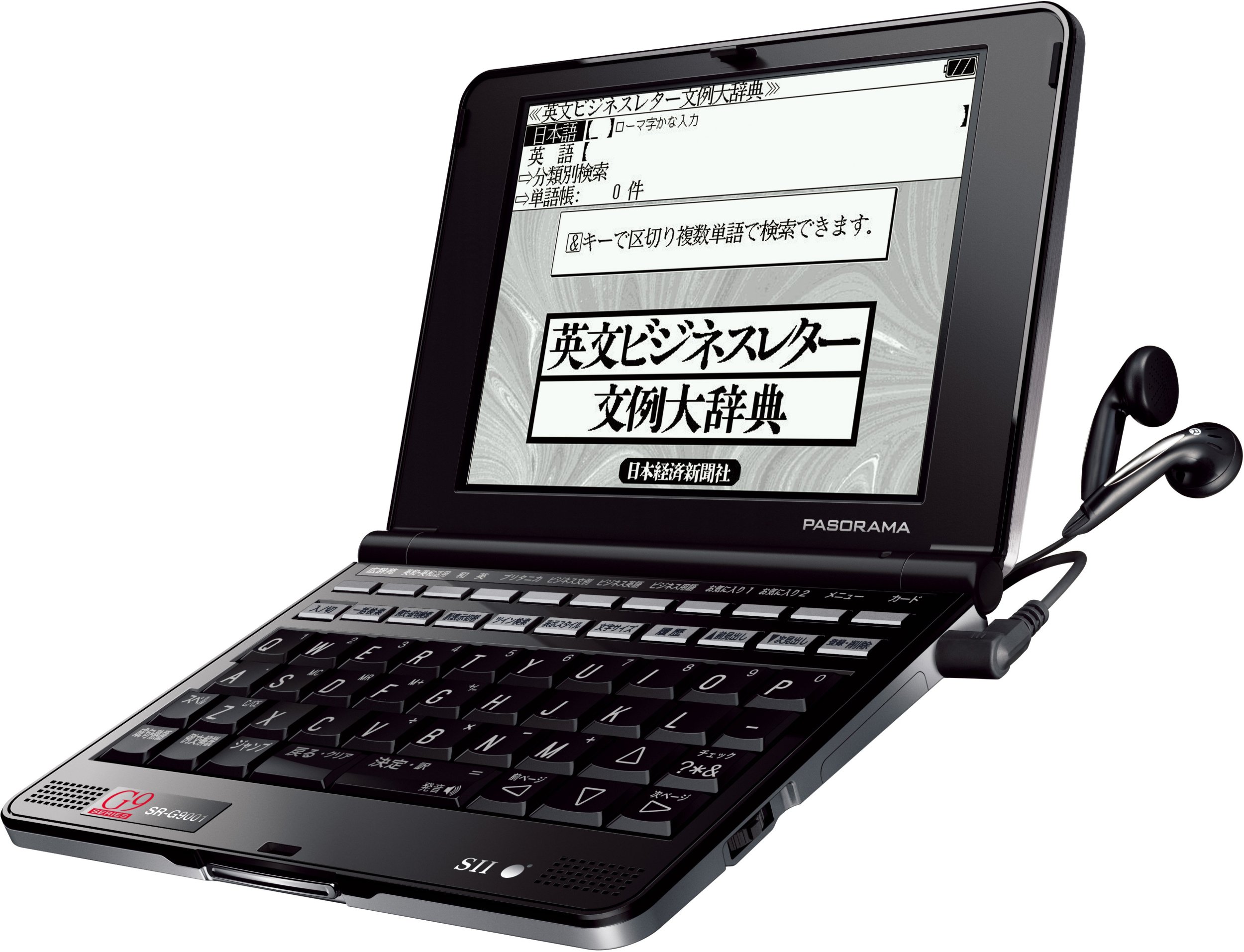 Amazon | SII 電子辞書 英語モデル PASORAMA SR-G9001 | セイコーイン  