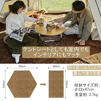 ちびmama Naturehike テント& グランドシートセット ちびmama Naturehike テント& グランドシートセット ちびmama様