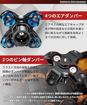 ꕤ︎︎カエディア スマホホルダーダンパー バイブアブソーバー KDR-M0