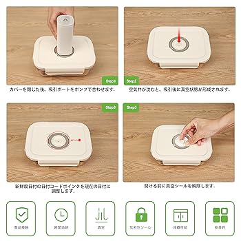 【特価商品】真空パック 15点セット「電動真空パック機 4つ真空ガラス保存容器付 Amazon｜真空パック 15点セット「電動真空パック機 4つ真空