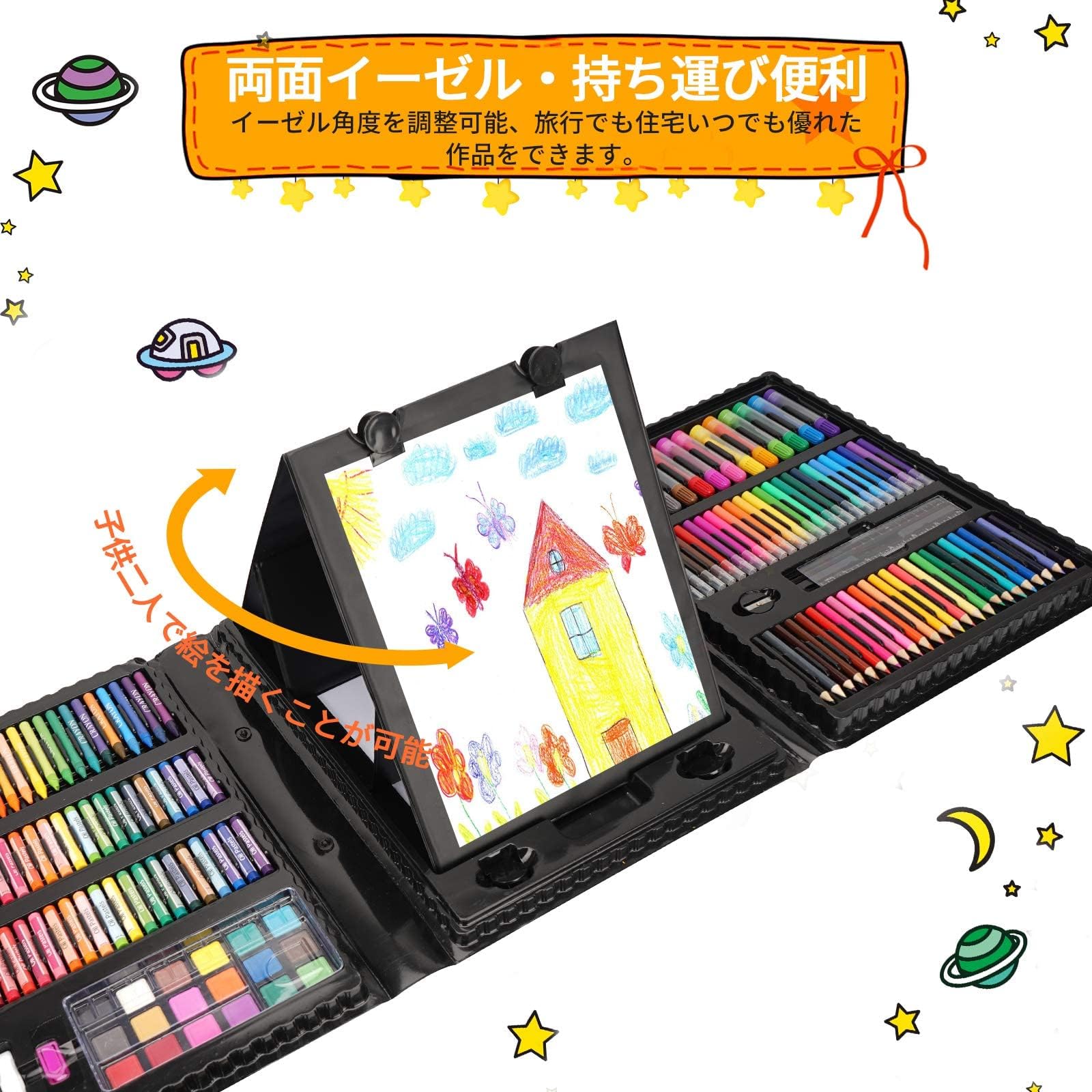 Amazon | Okiki お絵かきセット【正規品・色鉛筆 クレヨン革新・よく