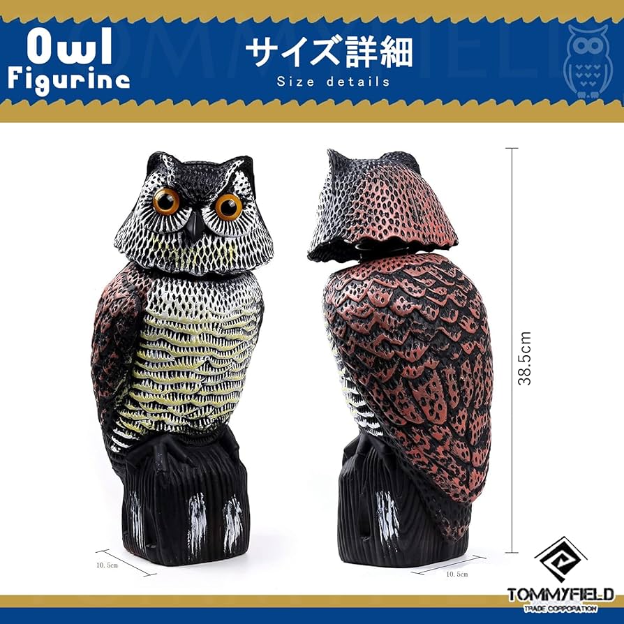 ブリキフクロウゴミ箱 新品未使用 ゴミ箱 ダストビン ブリキ フクロウ アニマル - メルカリ