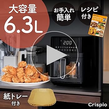 ヘルシーで簡単！6.3L大容量エアフライヤー【レシピ本＆紙トレー付き】 楽天市場】ノンフライヤー 6.3L 大容量 エアフライヤー 電気