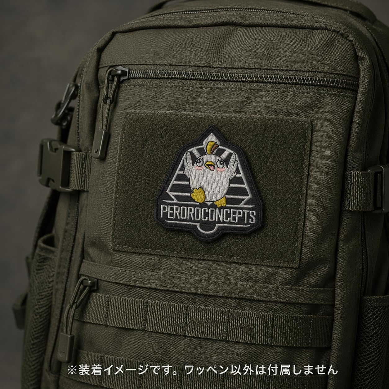 Amazon.co.jp: ブルアカ キャラクター刺繍パッチ ペロロ様 面