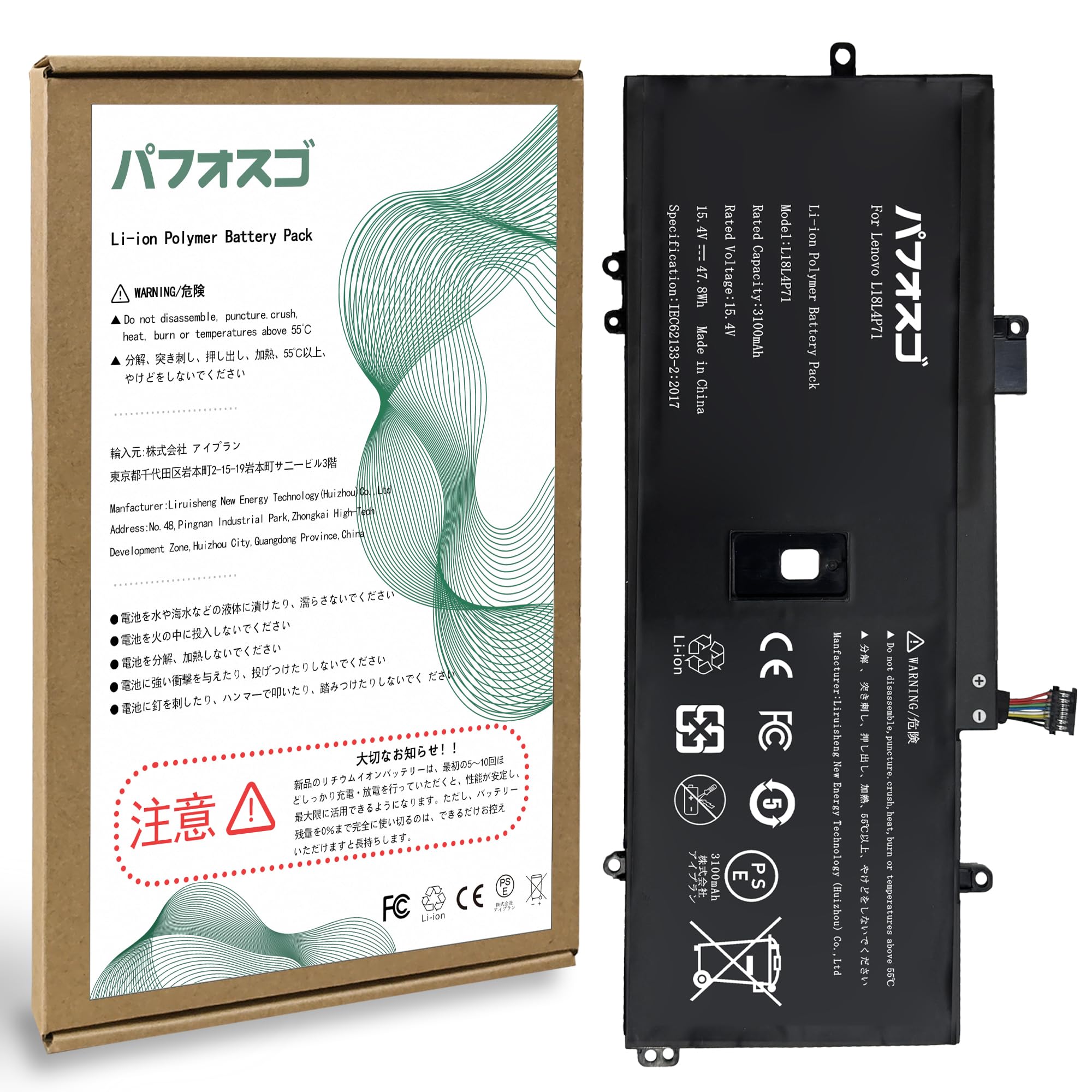 Amazon.co.jp: パフォスゴ for Lenovo L18L4P71バッテリー 交換