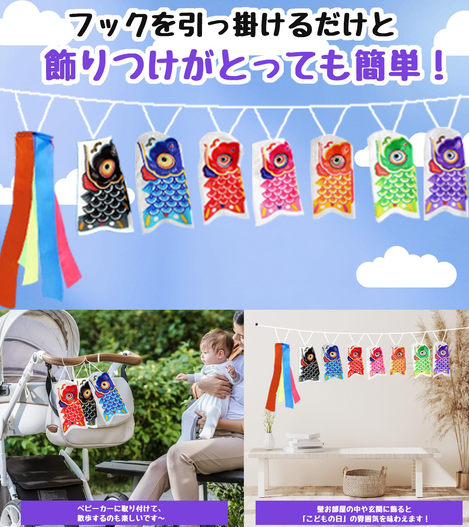 こいのぼり 室内 ミニ 15cm 七色 ミニこいのぼり 鯉のぼり守り袋付き Mm Amazon | GOKEI こいのぼり 室内 ミニ 15cm 七色 ミニこいのぼり