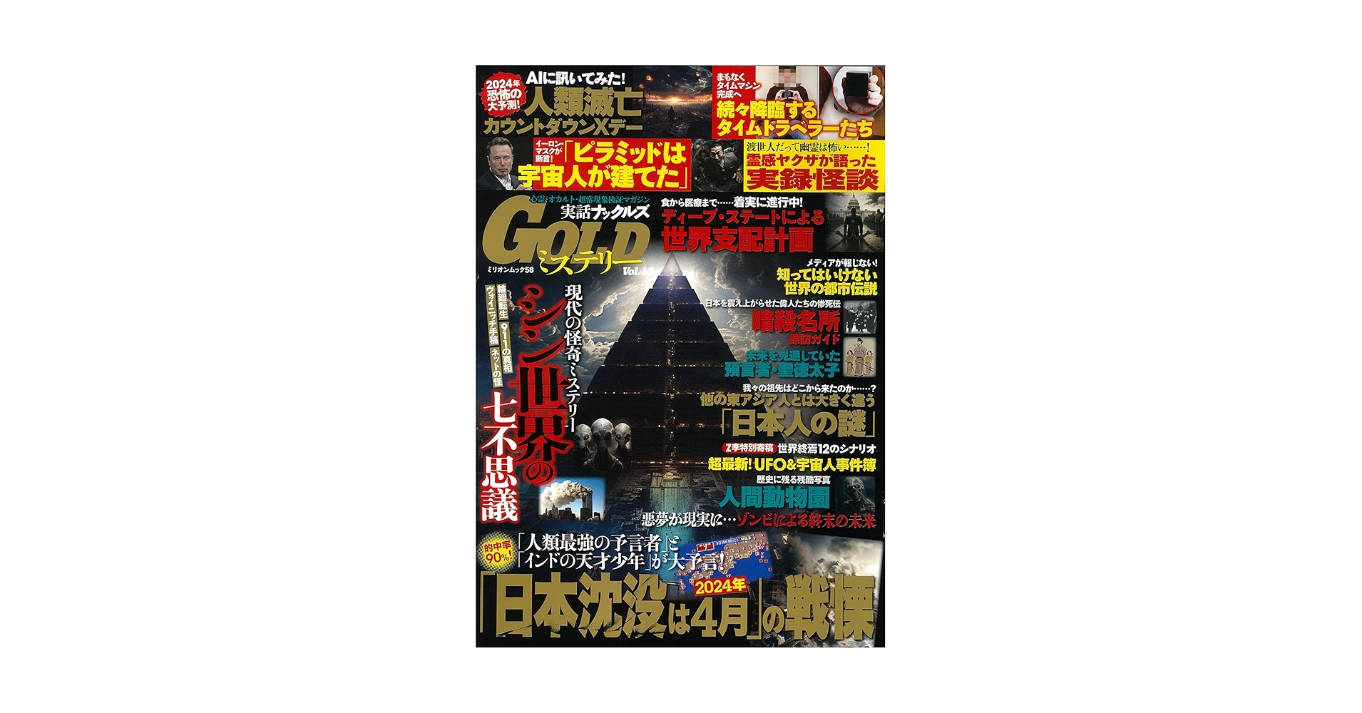Anarchy 実話ナックルズ 超レア 81gRS6Fwp6L._AC_UL210_SR210,