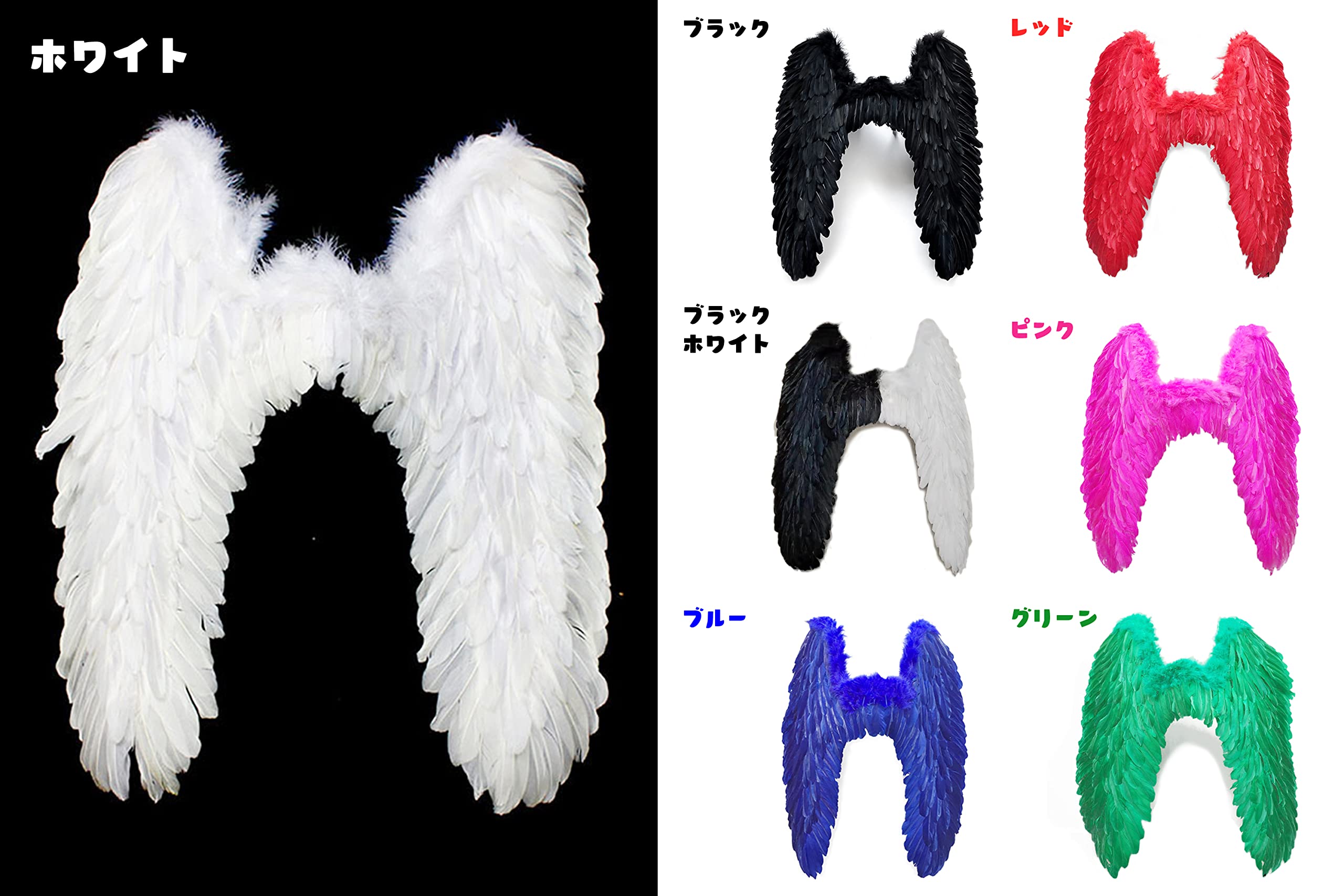 Amazon.co.jp: コスプレアイテム 大きな天使の翼 天使の翼 羽根 