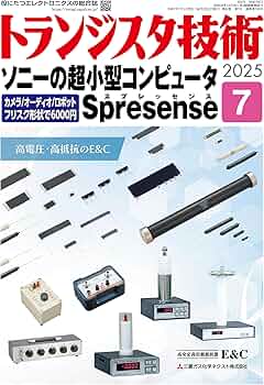 6809オールマイティトランジスタ技術編集部編 レア 貴重 希少 絶版 本 6809オールマイティトランジスタ技術編集部編 レア 貴重 希少