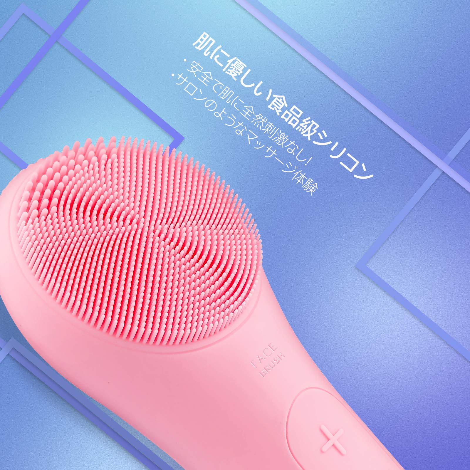 Amazon | Aokitec 洗顔ブラシ フェイスブラシ ボディブラシ 音波洗顔