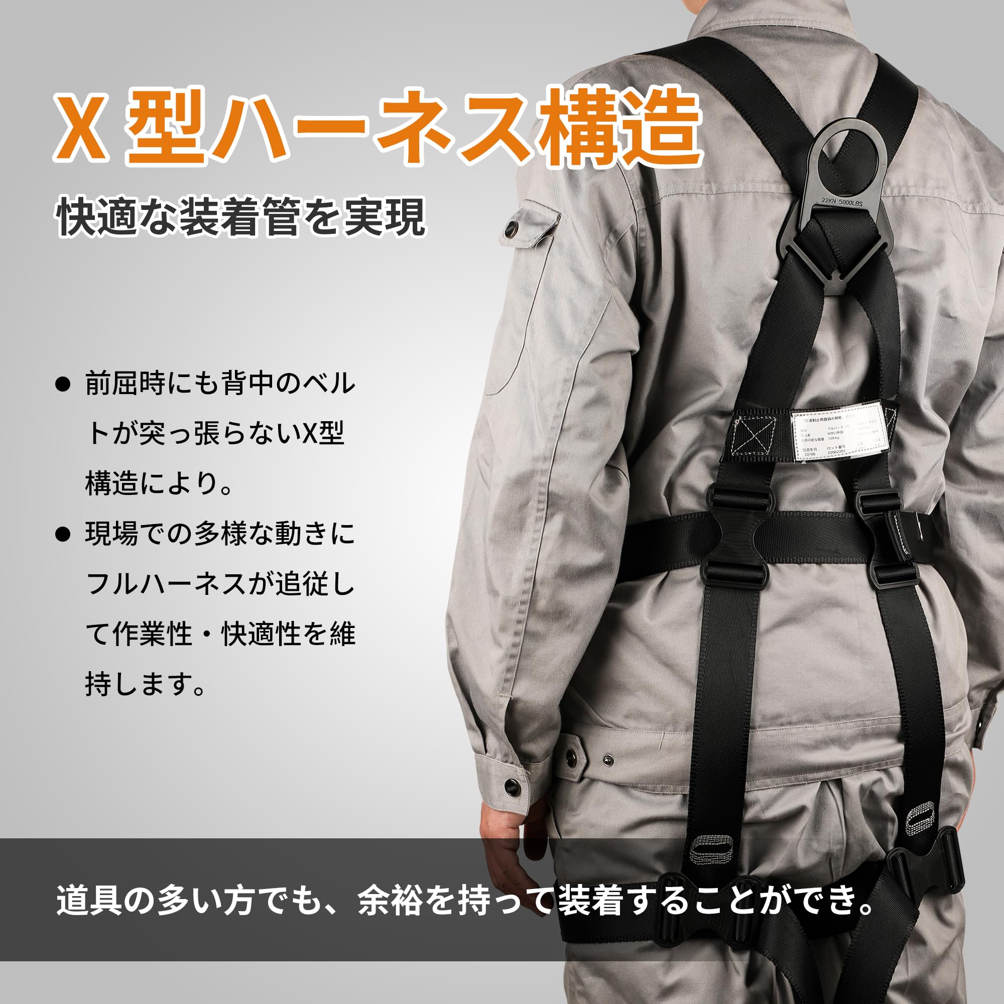Amazon.co.jp: 【TIIS技術認定】 フルハーネス安全帯 ハーネス安全帯