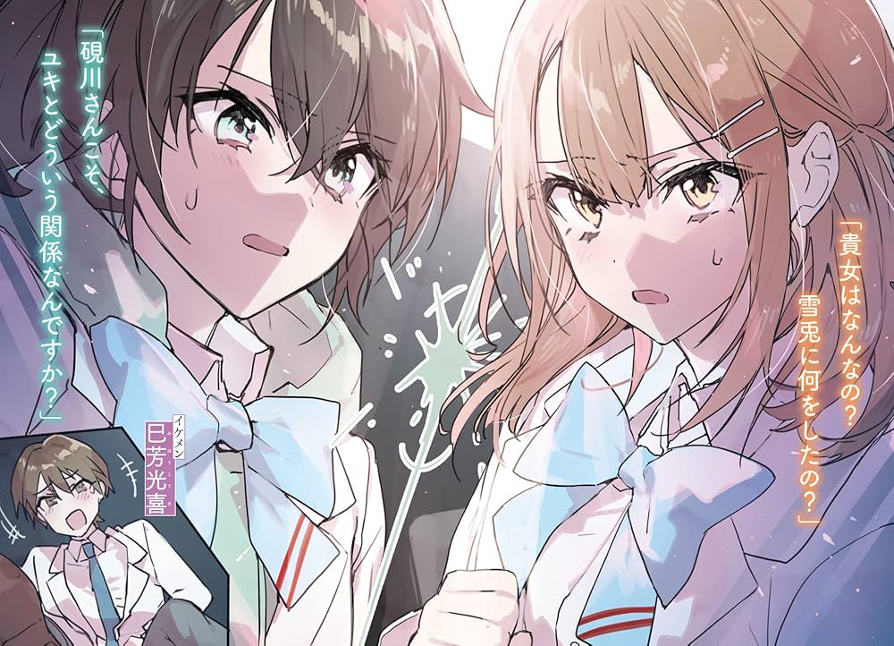 俺の大切な女友達が噛んだ世界に一つだけの特別なカード ゼクス「恋♡乙女の聖戦」新カード情報紹介「秘められし意思