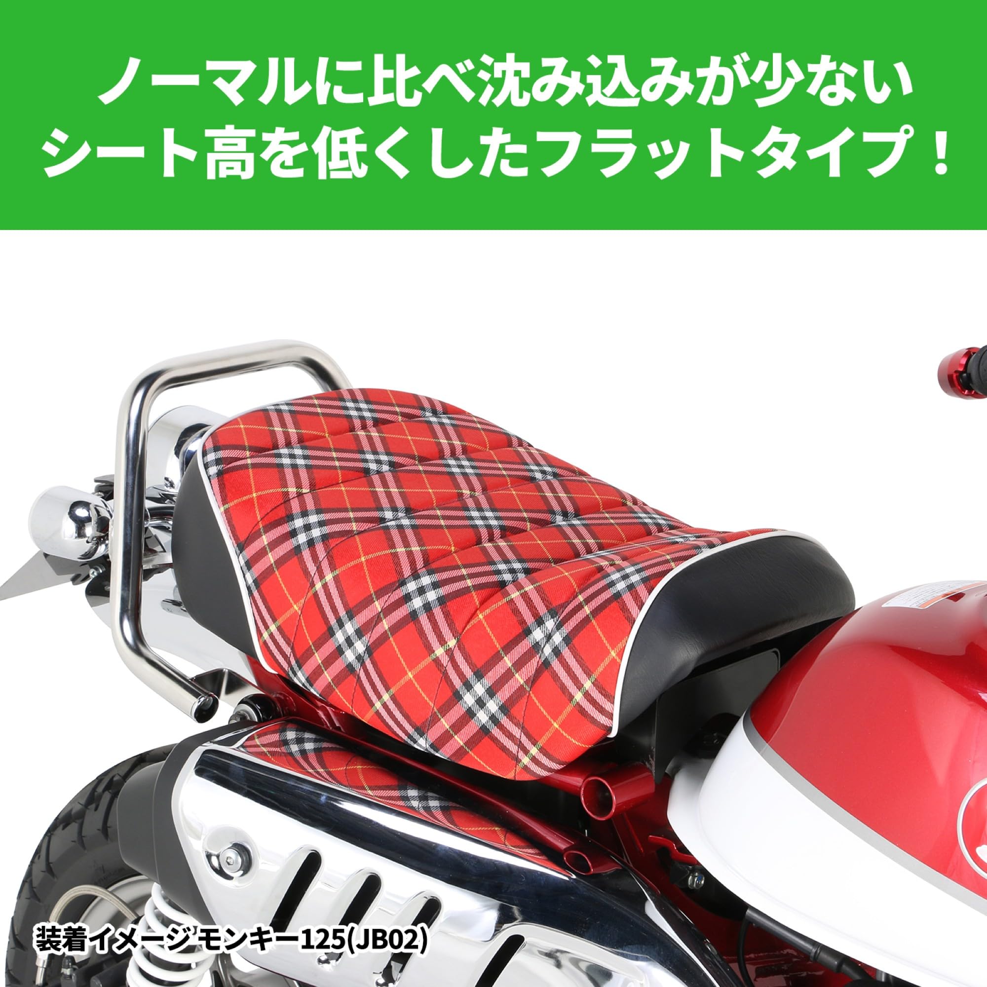 Amazon | キタコ(KITACO) タックロールシート (ホワイトパイピング