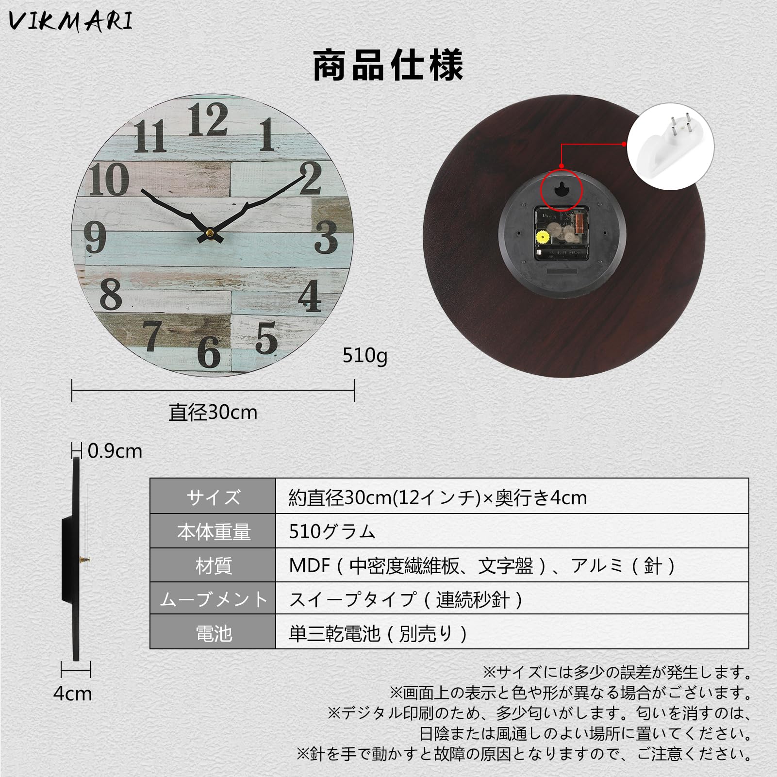 Amazon.co.jp: VIKMARI 掛け時計 アンティーク調 木目文字盤 壁掛け