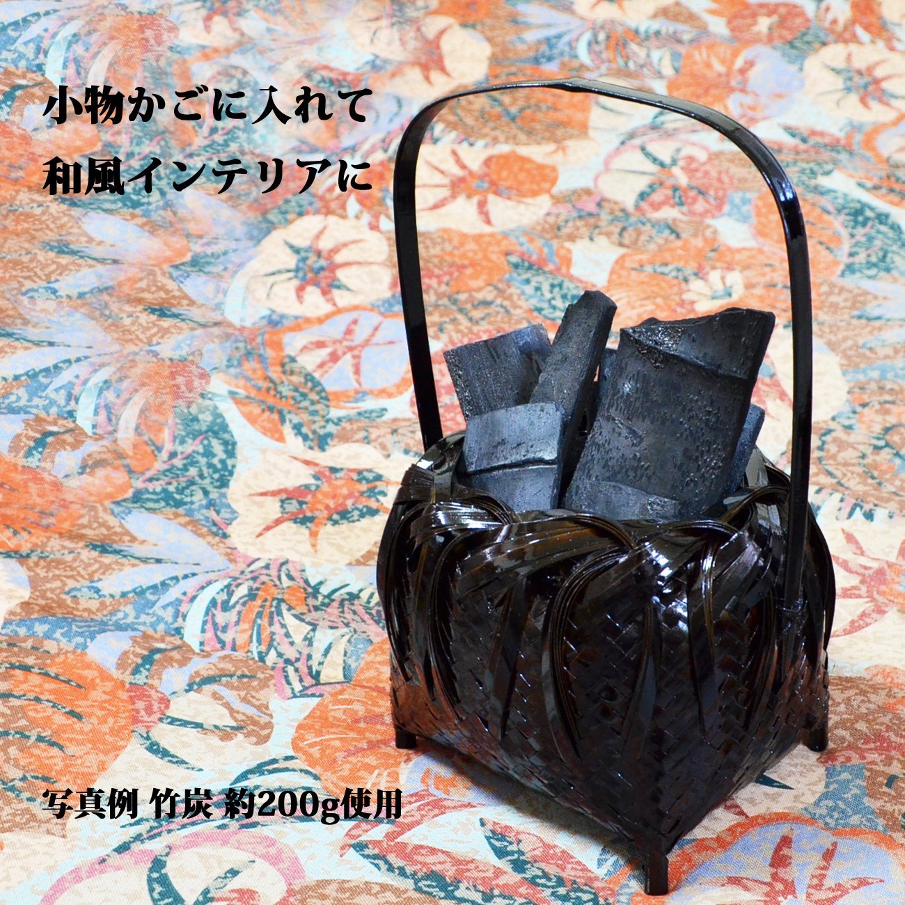 Amazon.co.jp: 職人手作り 国産 山口産 孟宗竹 防長竹炭 （バラ） (5kg