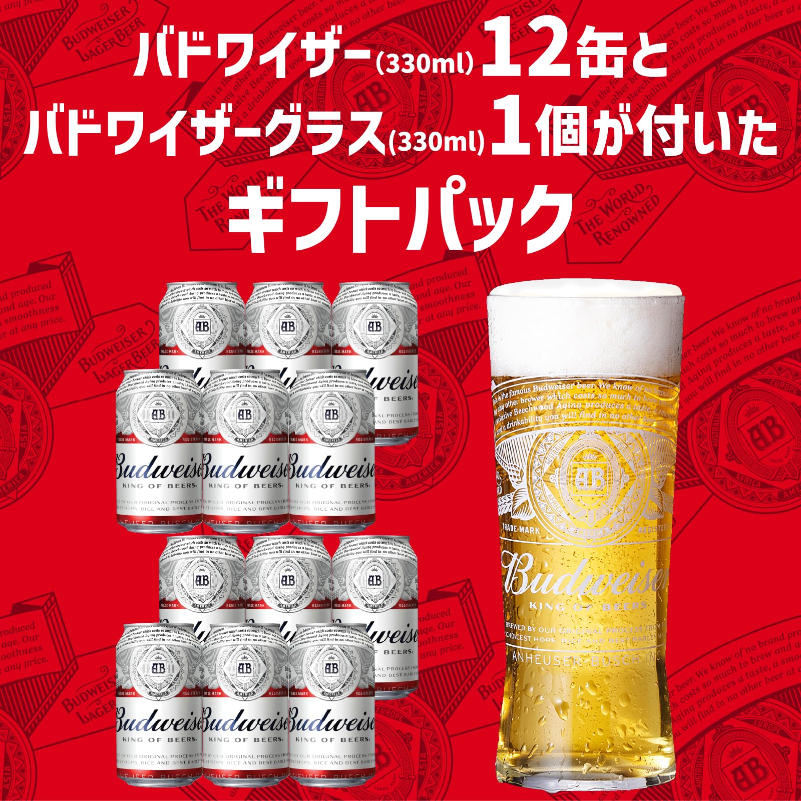 Amazon.co.jp: 【Web限定】バドワイザー 缶 Budweiser [ ラガービール