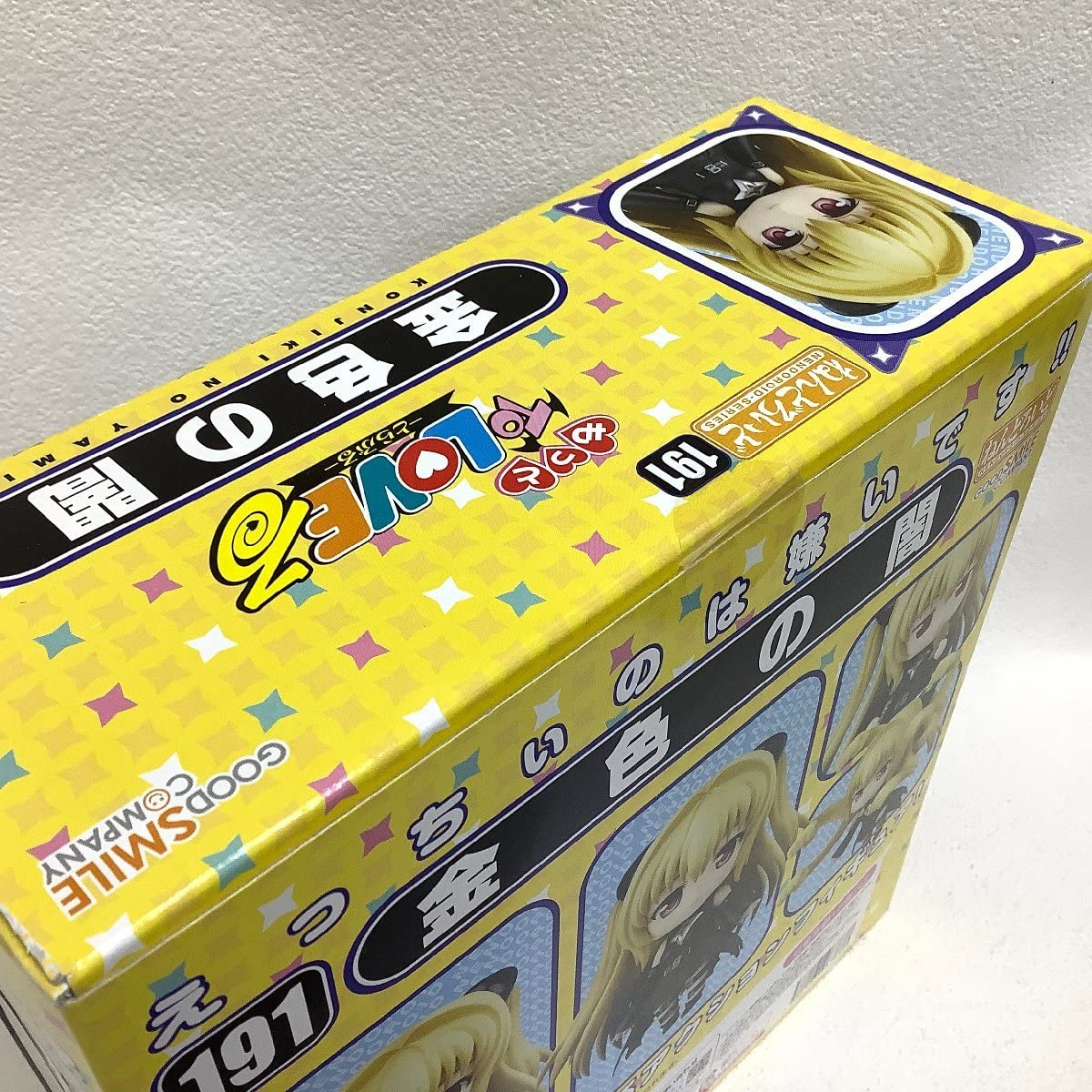 ねんどろいど 191 To LOVEる-とらぶる- 金色の闇 ねんどろいど 金色の闇