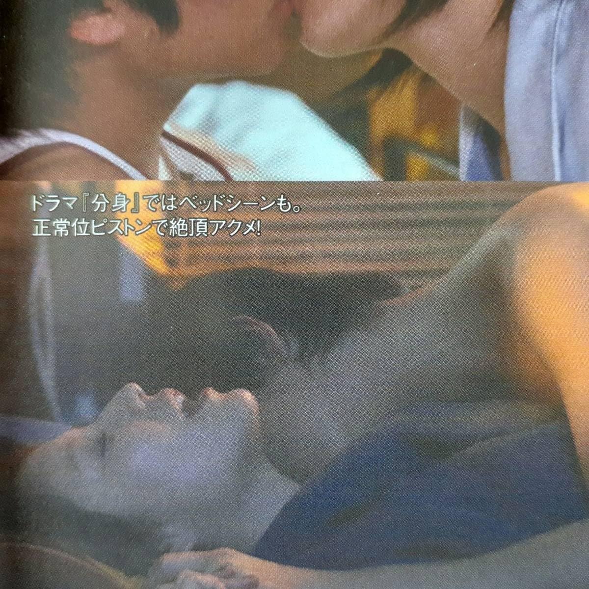 かわいい ワレメ Amazon | ◎長澤まさみ特集 カワイイ#お宝ハプニング#水着#パンチラ#ミニスカ美脚#美巨乳#胸チラ#濡れ場#股間食い込み#スジ#ワレメ切り抜き5p | アイドル・芸能人グッズ 通販