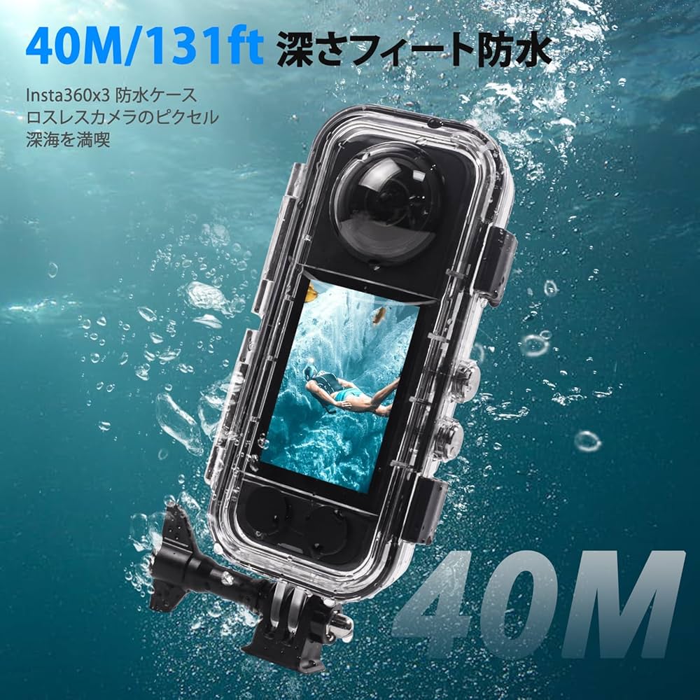 Insta X3 ⭐︎潜水ケース⭐︎ Buy X3 Invisible Dive Case - Waterproof Camera Case