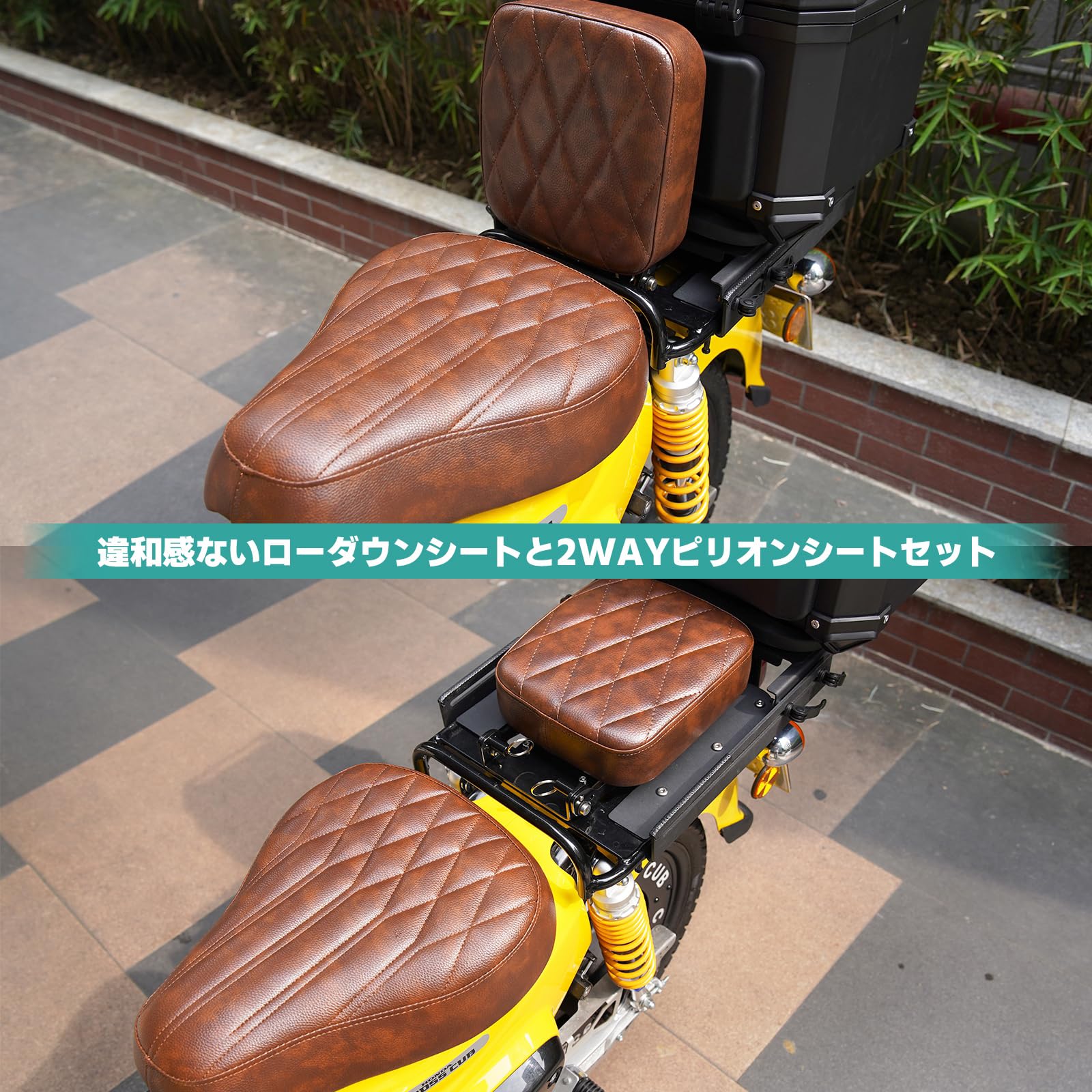 バイク用 ソロシート＆ピリオンシートセット ブラウン