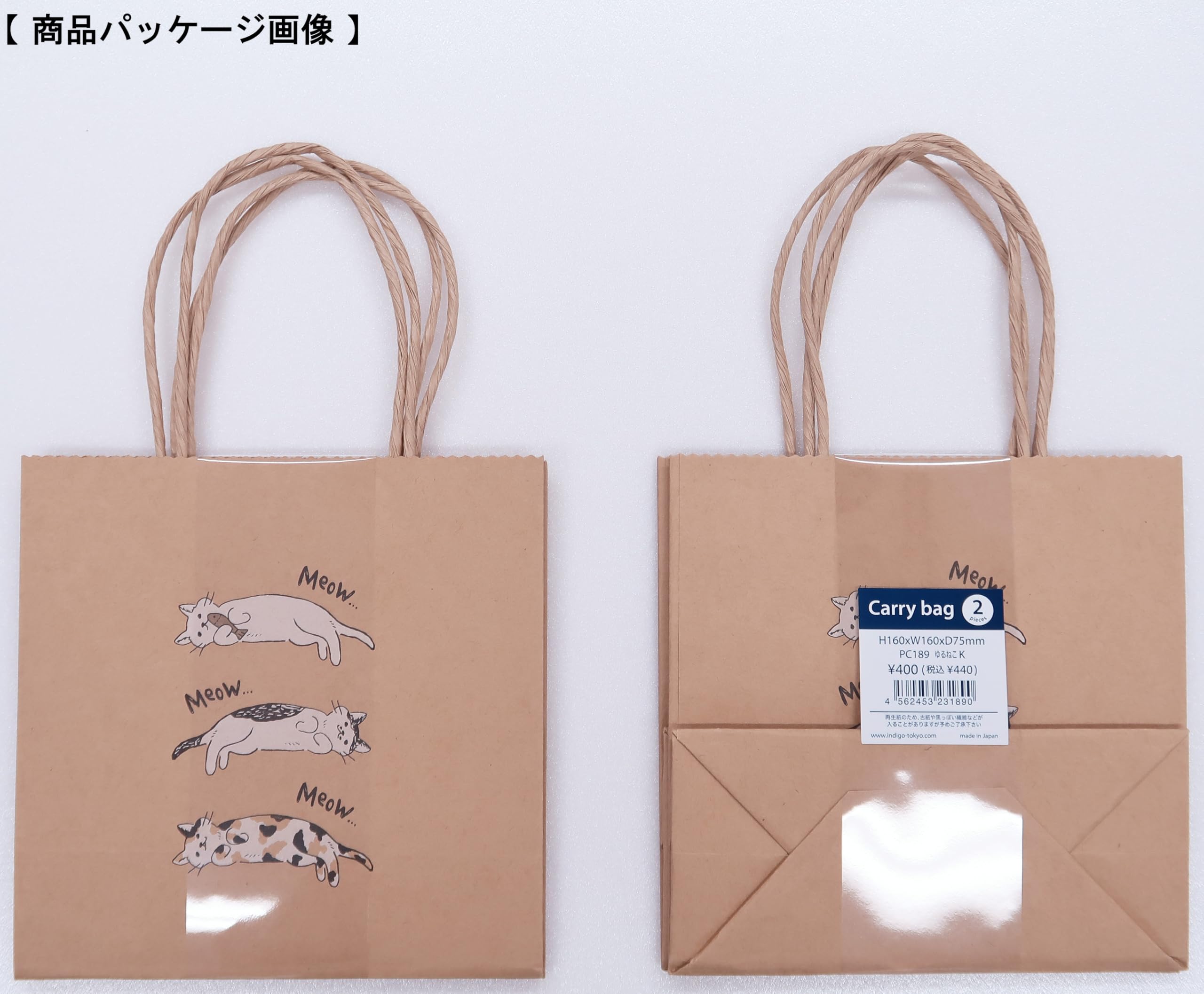 ラッピング・包装 neko 41BqJ6kXBKL._UF894,1000_QL80_.jpg